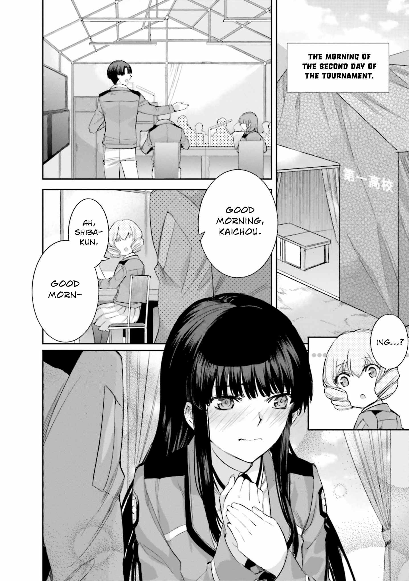 Mahouka Koukou no Rettousei - Steeplechase-hen Chapter 12 23